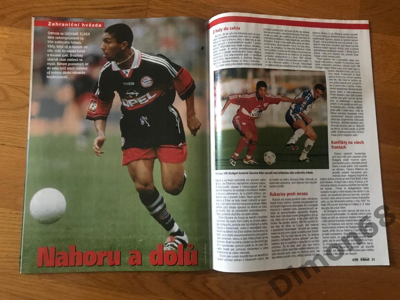 footbal 4/1999г 5