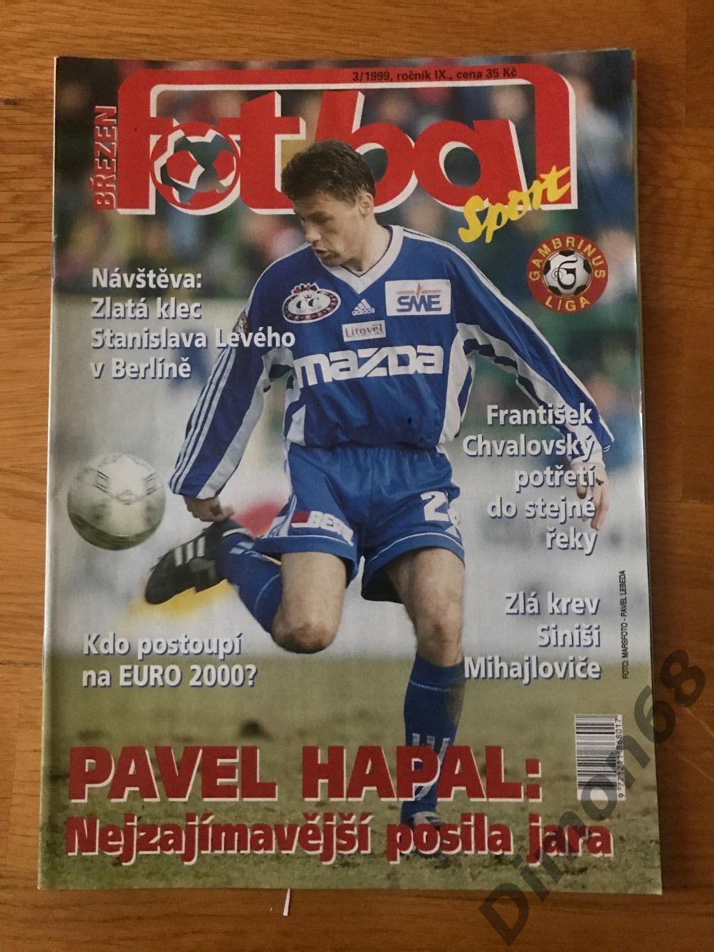 footbal 3/1999г