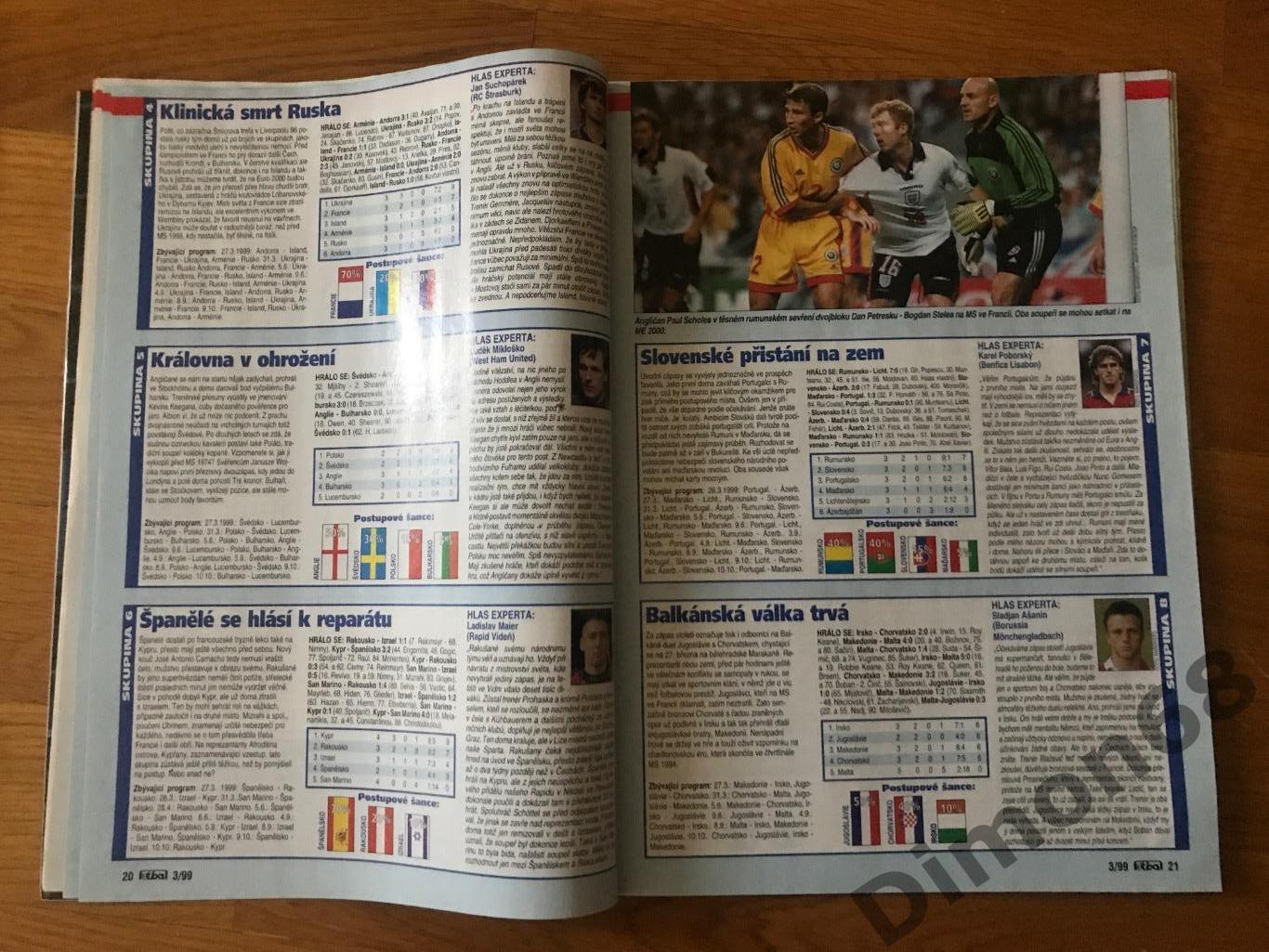 footbal 3/1999г 7