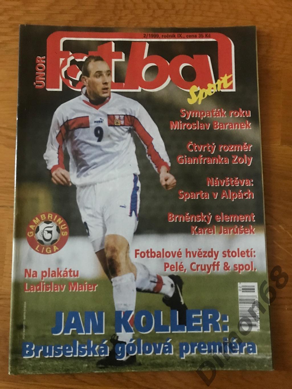 footbal 2/1999г