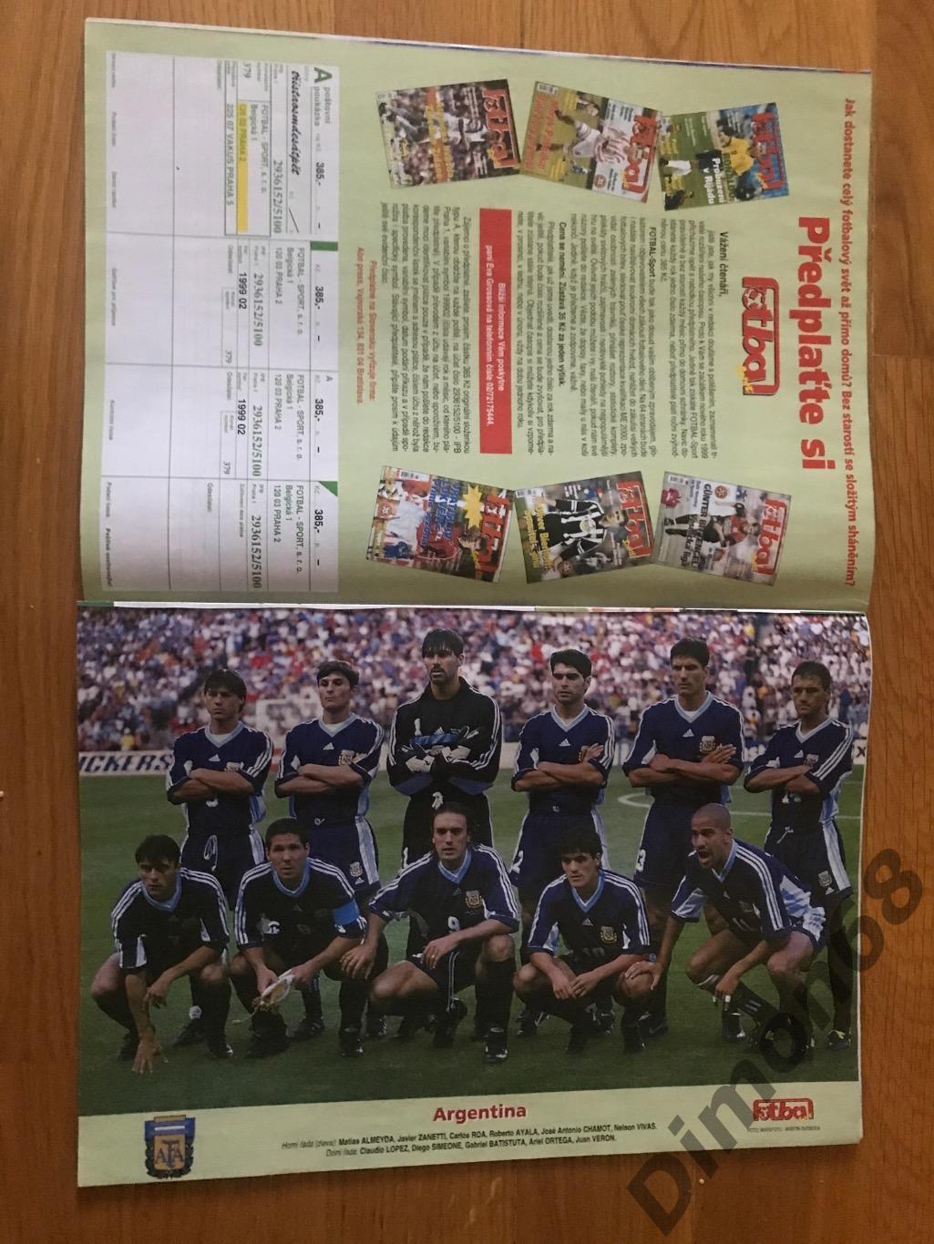 footbal 2/1999г 1