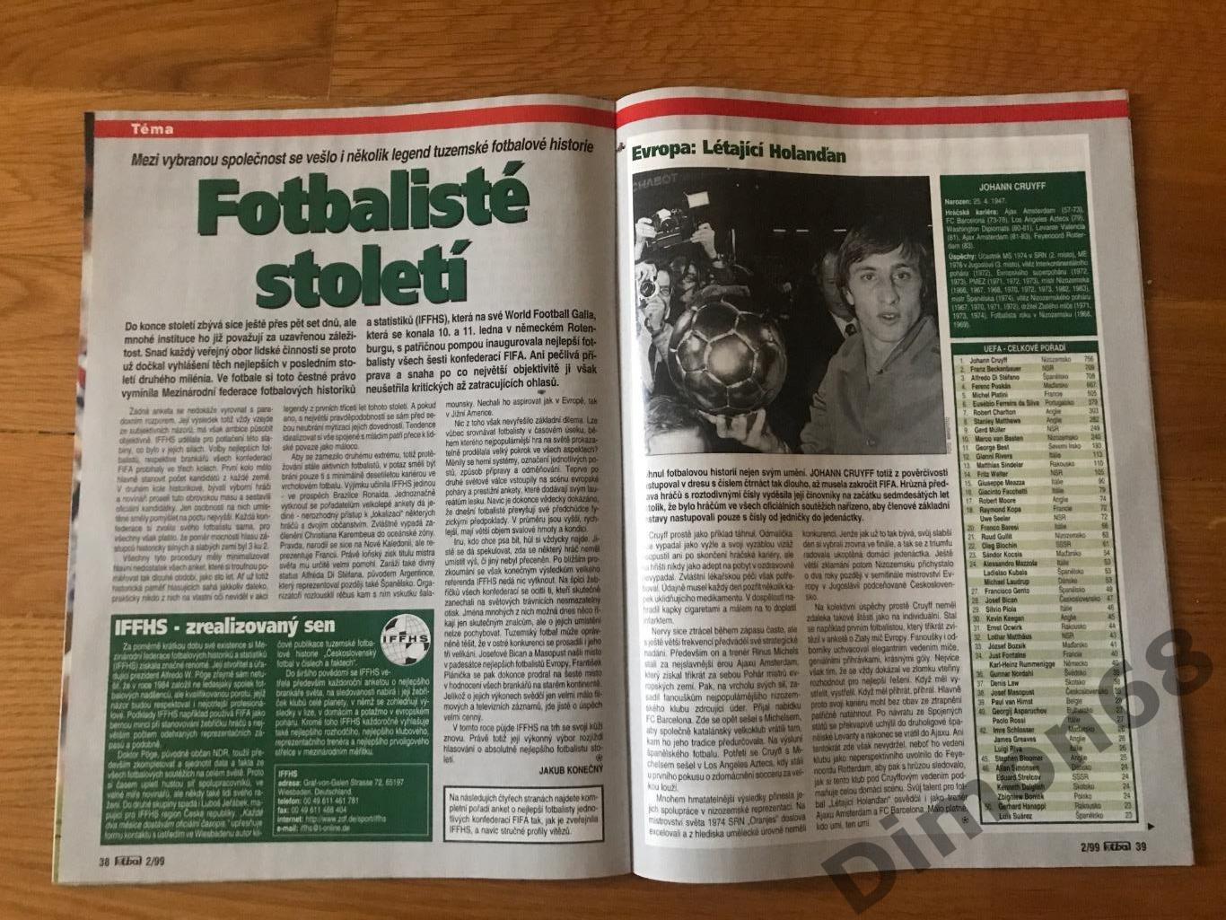 footbal 2/1999г 2