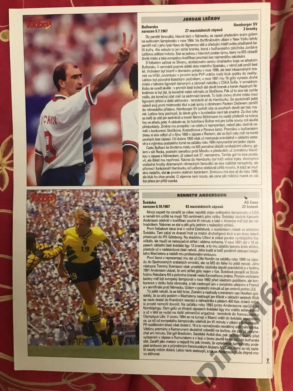 лечков; кенет андерсон