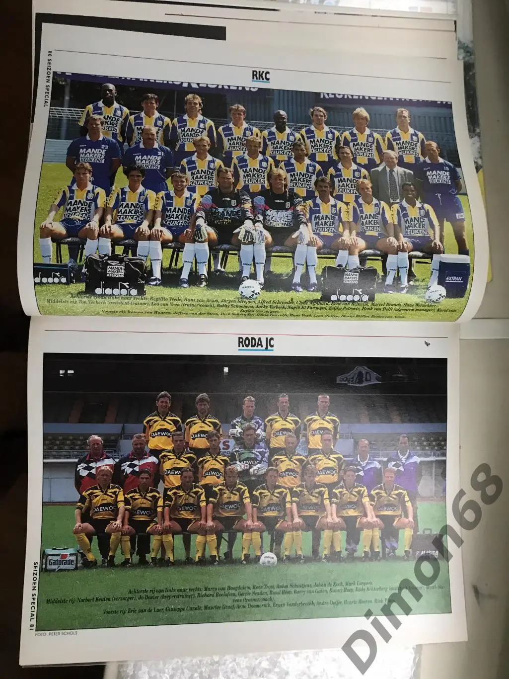 voetbol international cpecial чемп. голландии 95/96 4