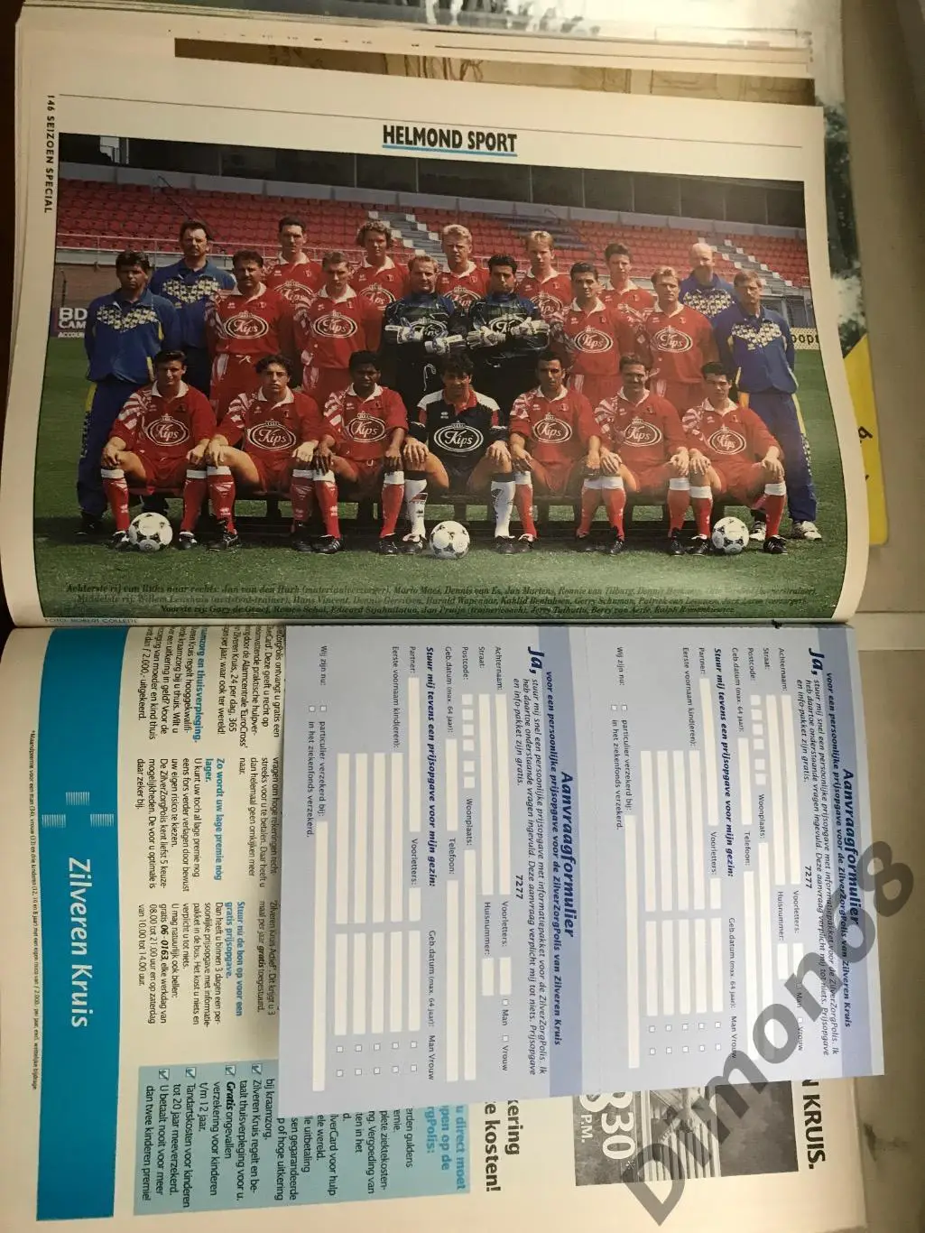voetbol international cpecial чемп. голландии 95/96 6