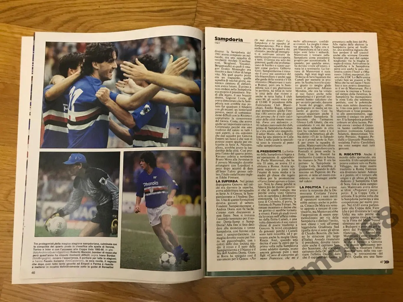 guerin sportivo 85г не полный только то что на фото 1