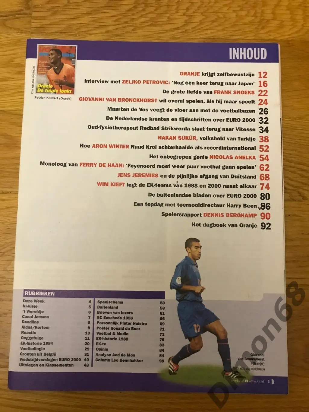 voetbal international журнал без обложки и не целый ч е 2000г