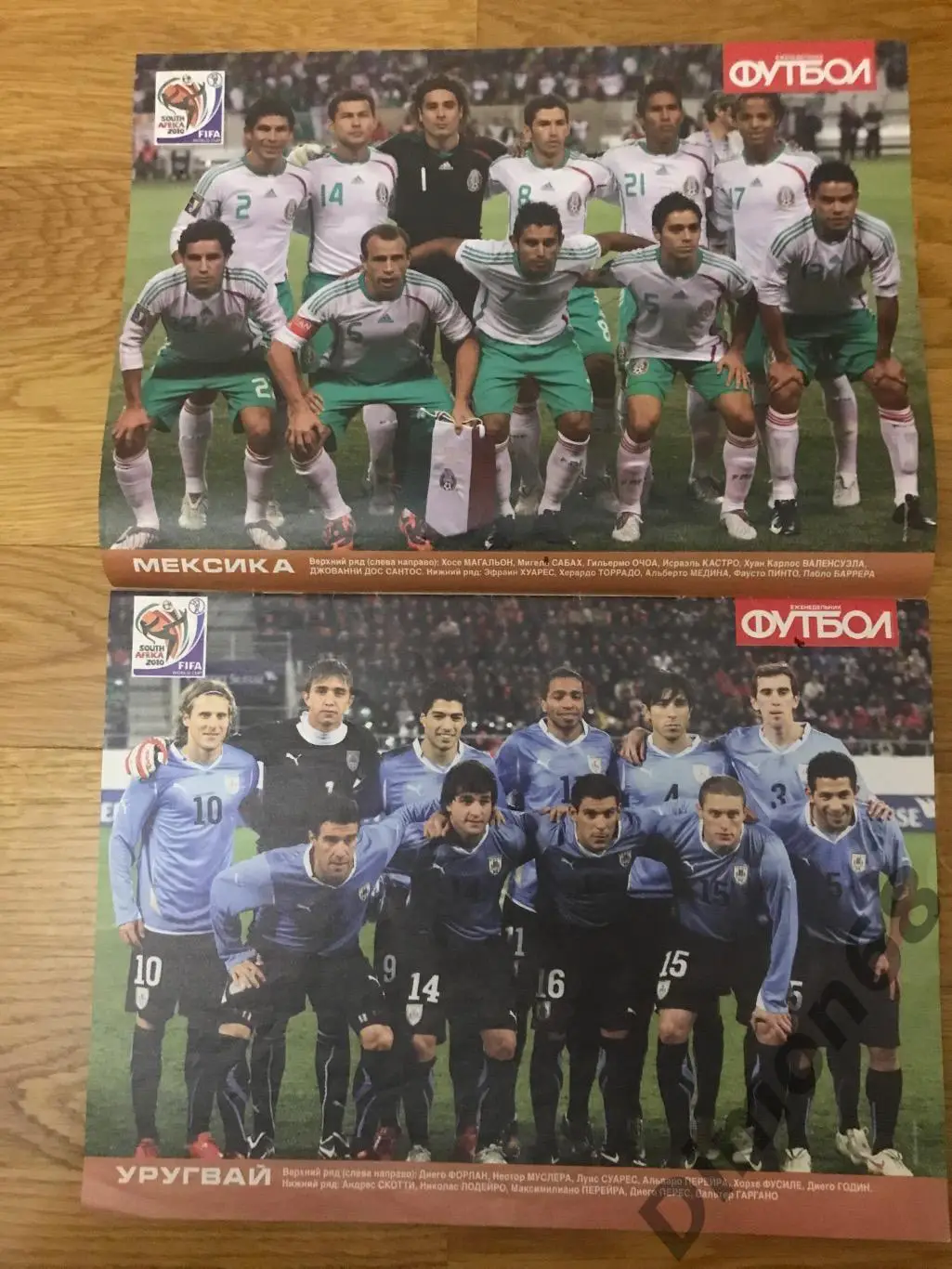 постеры участников ч м 2010г 31сб кроме сб чили 1