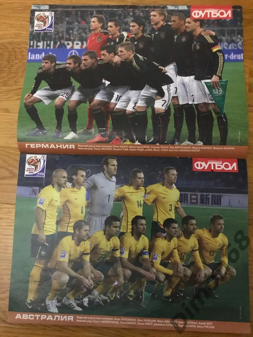 постеры участников ч м 2010г 31сб кроме сб чили 5