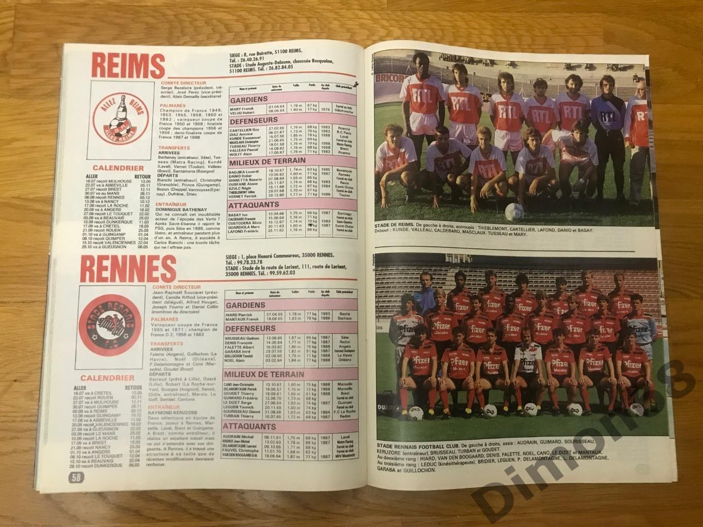 mondialчемпионат франции сезон 1988-89 вторая лига 3