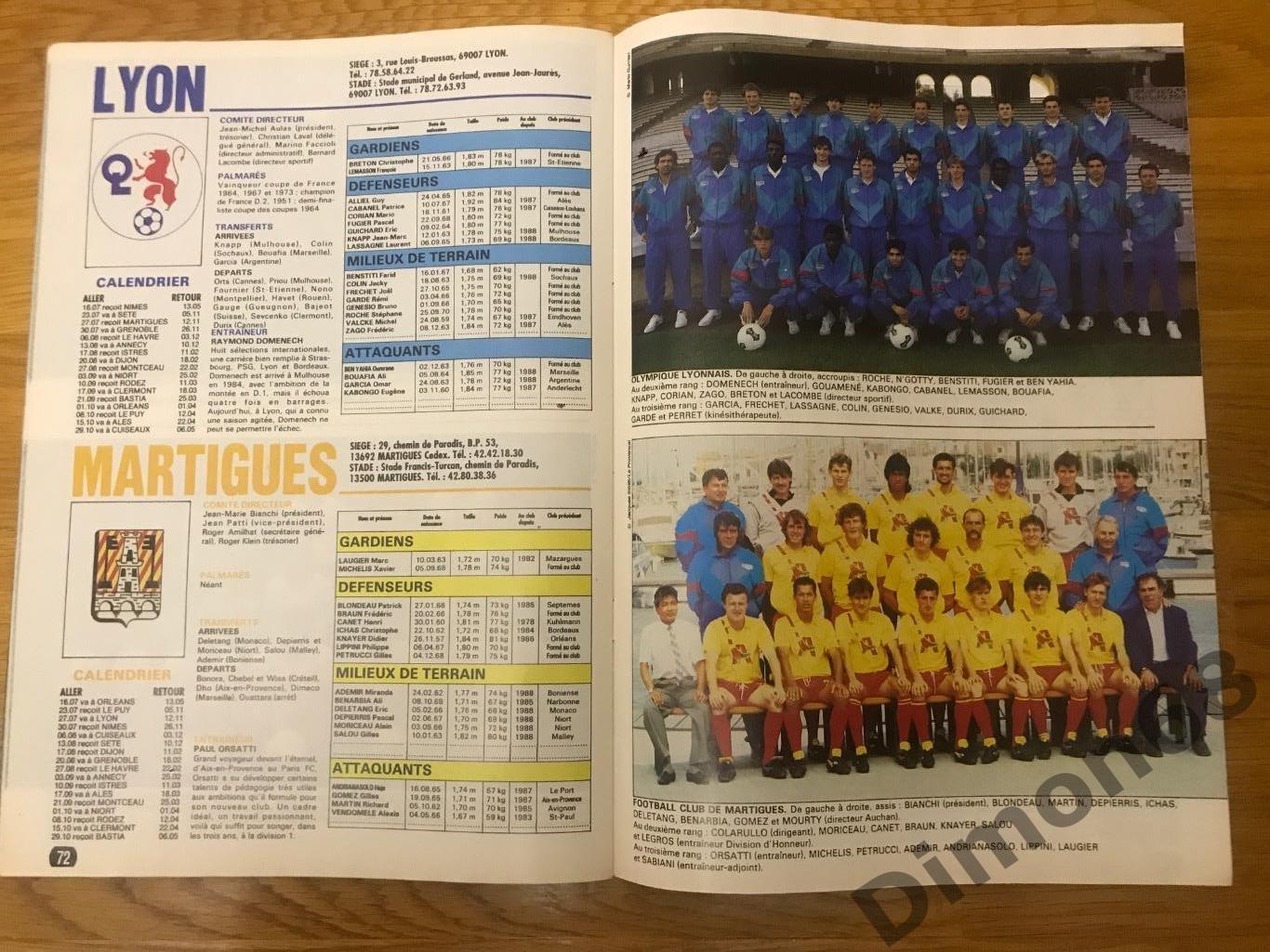 mondialчемпионат франции сезон 1988-89 вторая лига 6