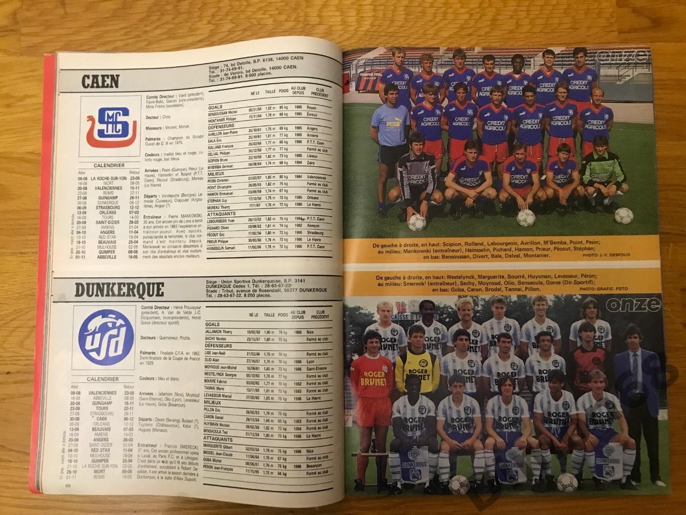 onze сезон 86/87 вторая лига 1