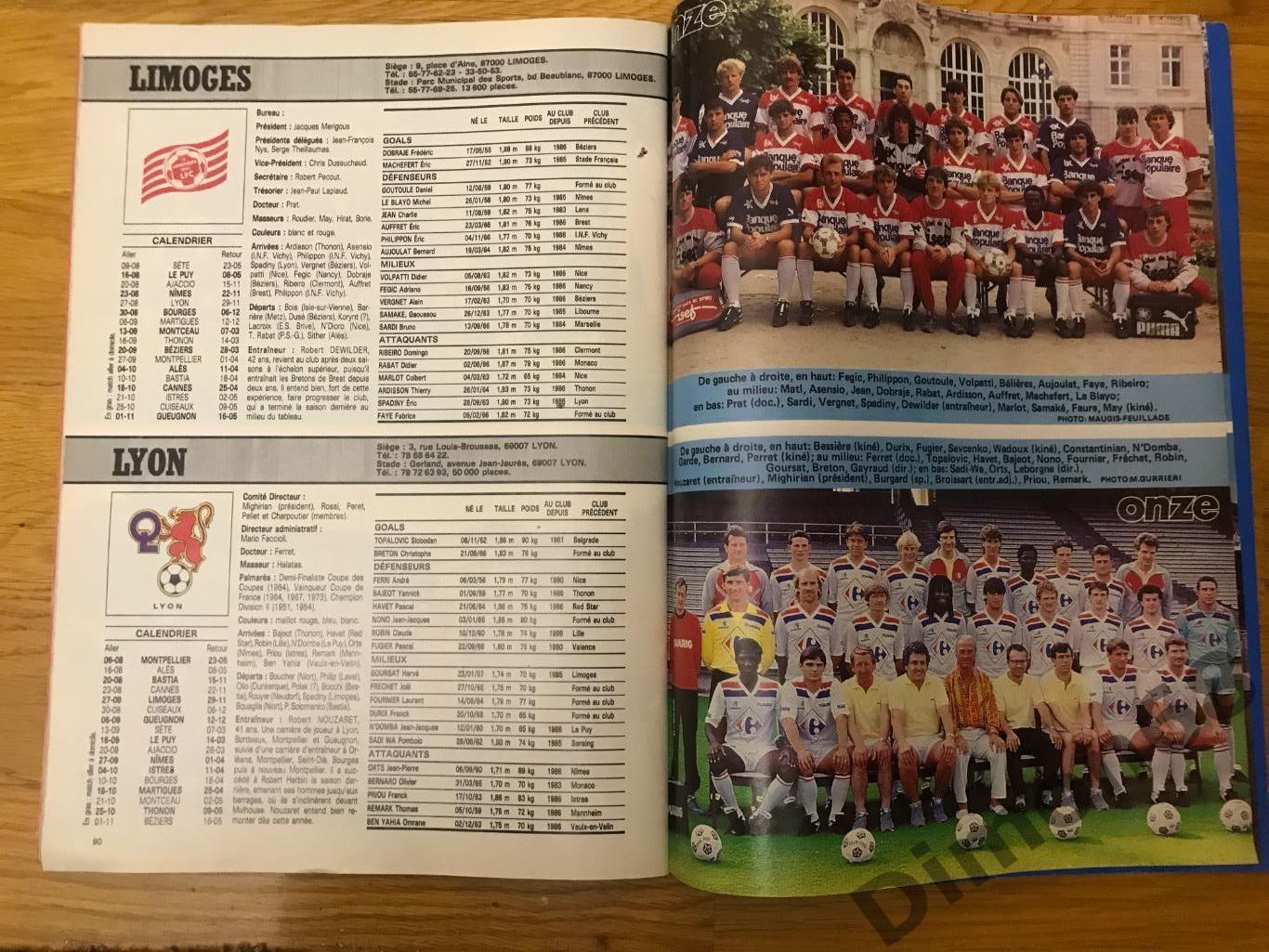 onze сезон 86/87 вторая лига 3