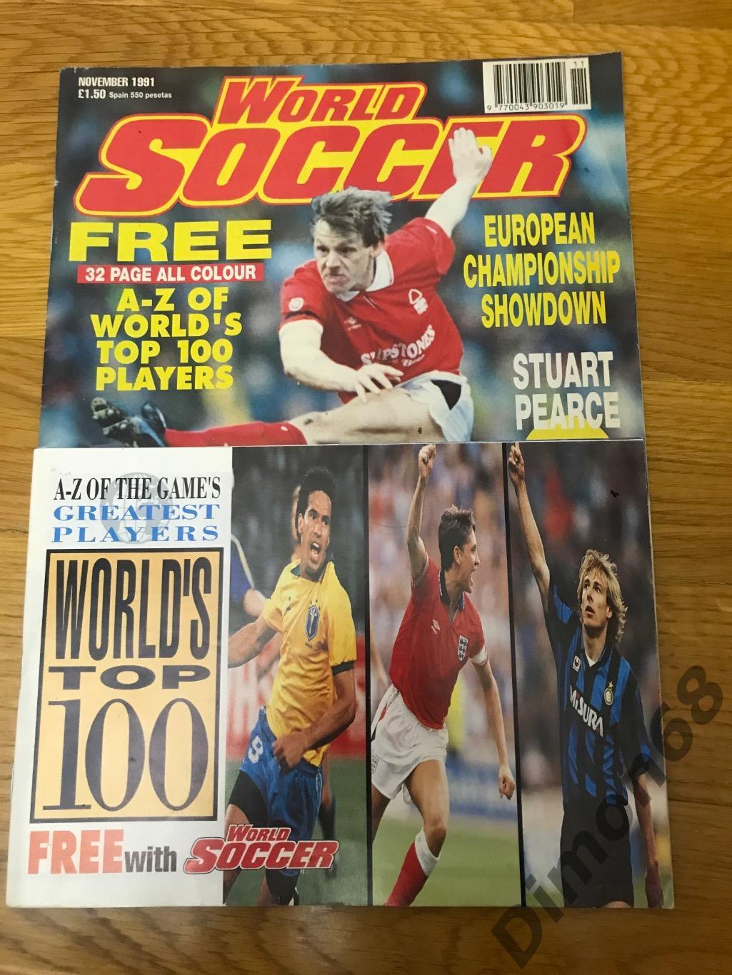 world soccer ноябрь 1991г
