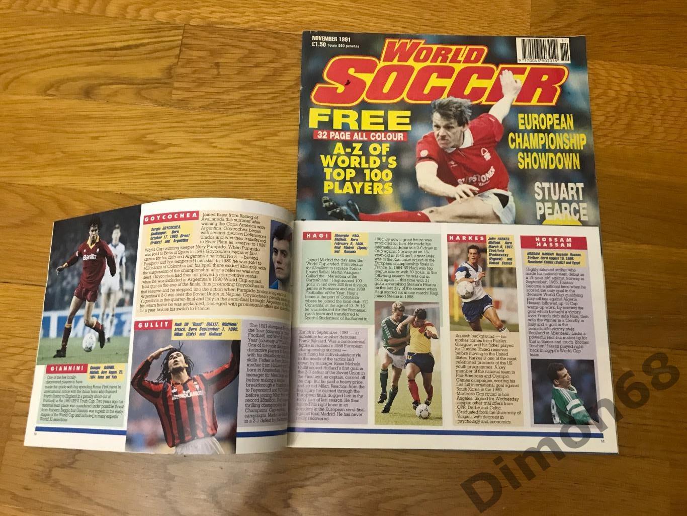 world soccer ноябрь 1991г 1