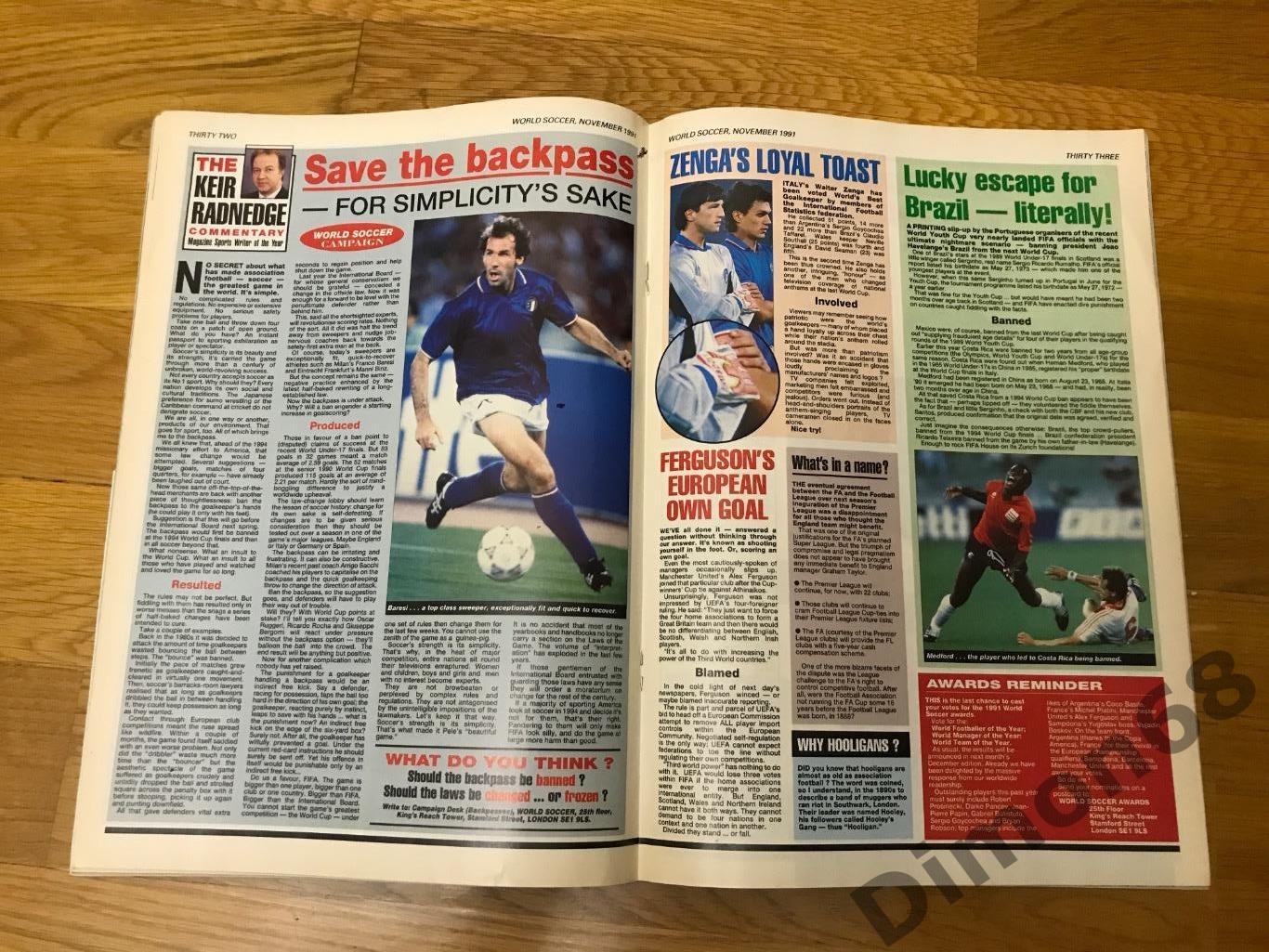 world soccer ноябрь 1991г 3