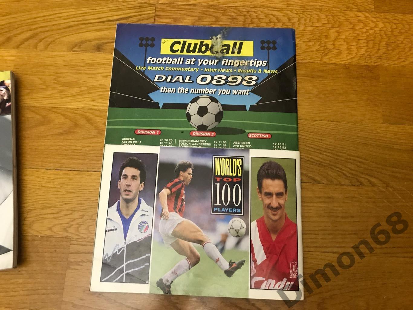 world soccer ноябрь 1991г 5
