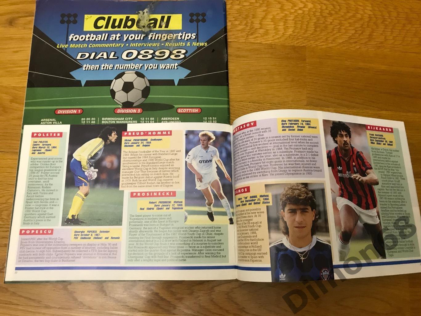 world soccer ноябрь 1991г 6
