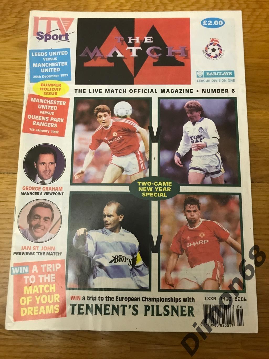 ITV sport декабрь 1991г