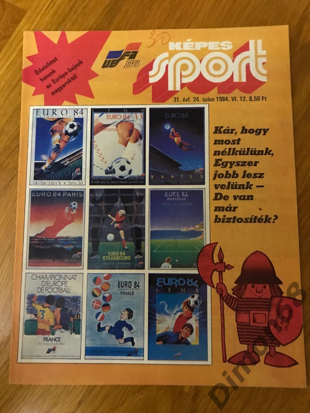 kepes sport 1984 г ч е представление команд снимки сб на пол страницы
