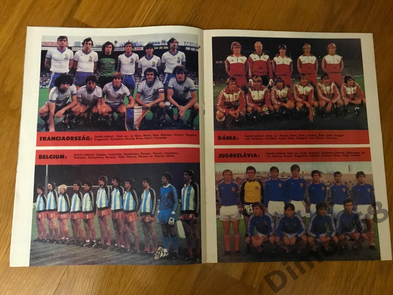 kepes sport 1984 г ч е представление команд снимки сб на пол страницы 1