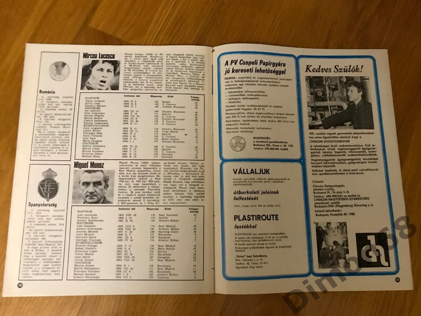 kepes sport 1984 г ч е представление команд снимки сб на пол страницы 5