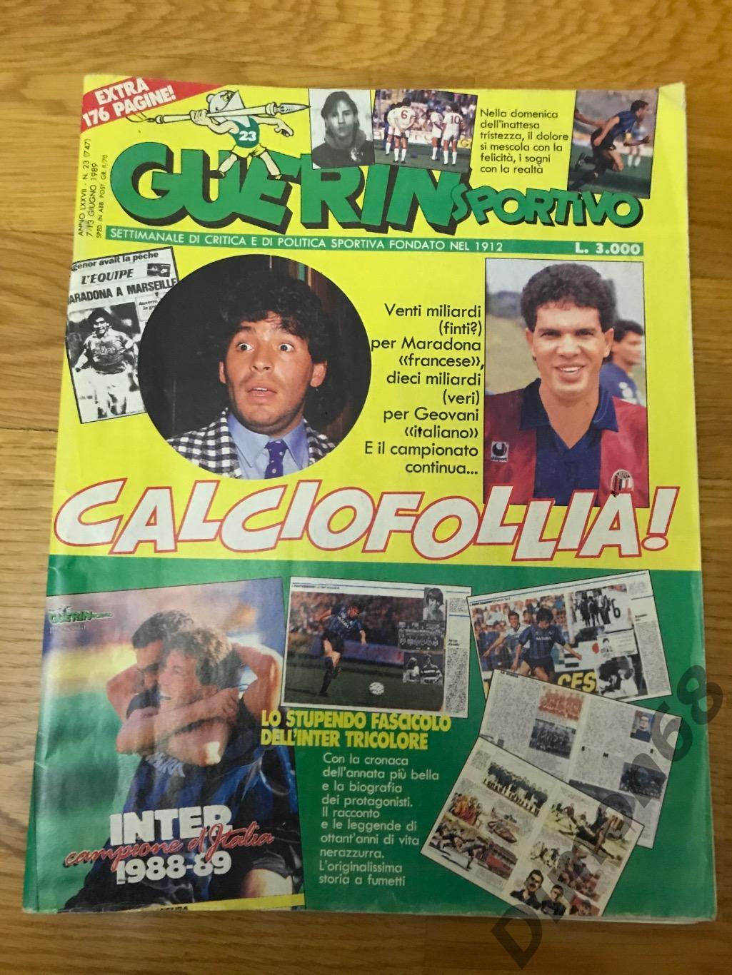 guerin sportivo 1989г не целый журнал