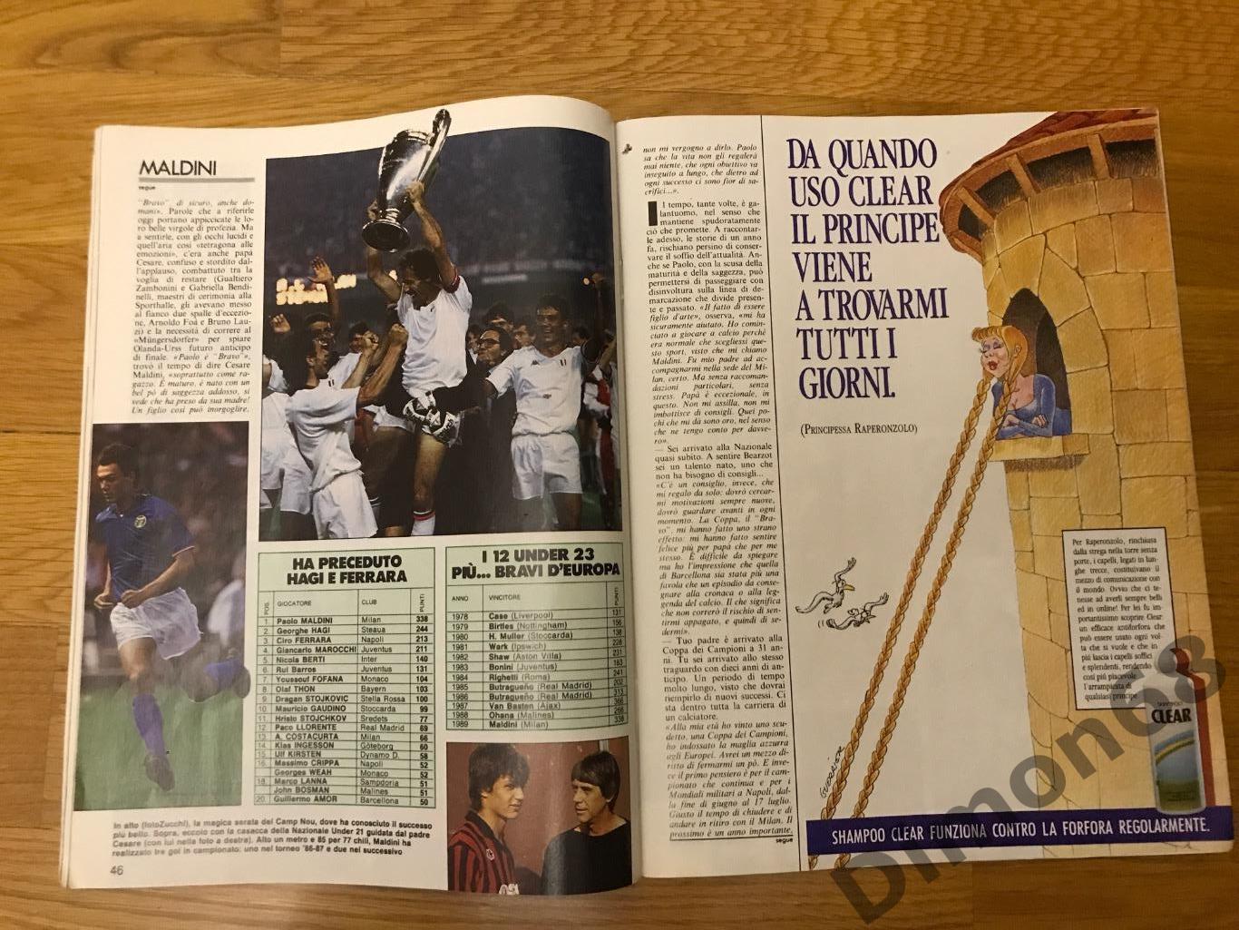 guerin sportivo 1989г не целый журнал 4