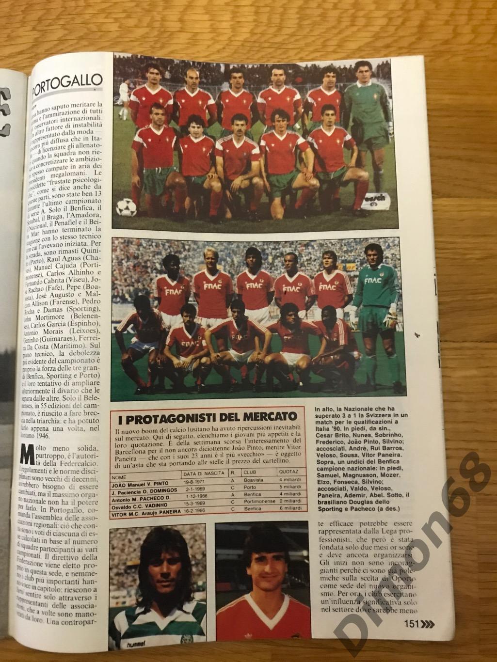 guerin sportivo 1989г не целый журнал 7