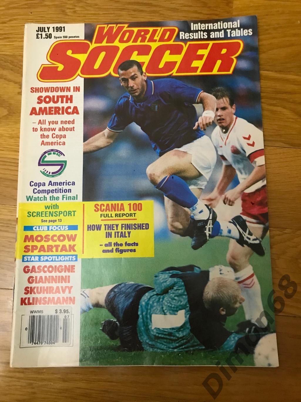 world soccer 1991г целый без задней обложки