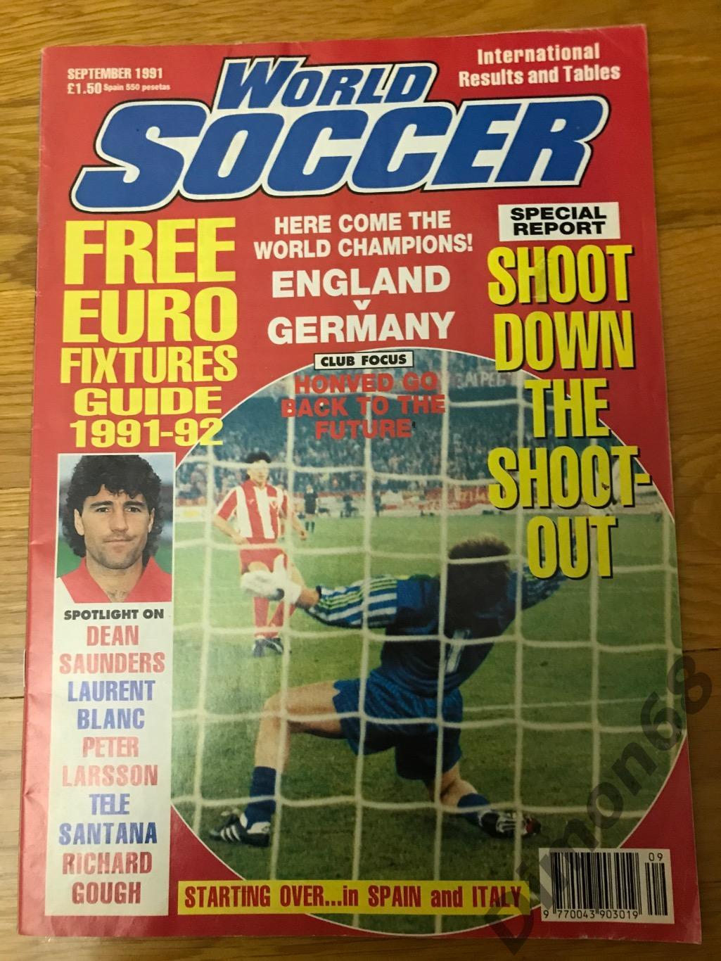 WORLD soccer 1991г журнал целый в идеальном состоянии