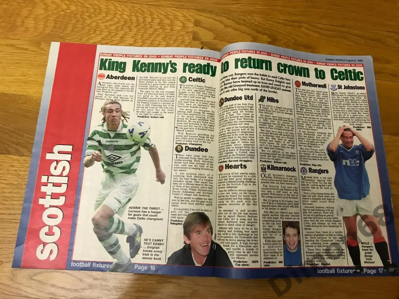 GAME ON! август 1999г целый в хорошем состоянии 3