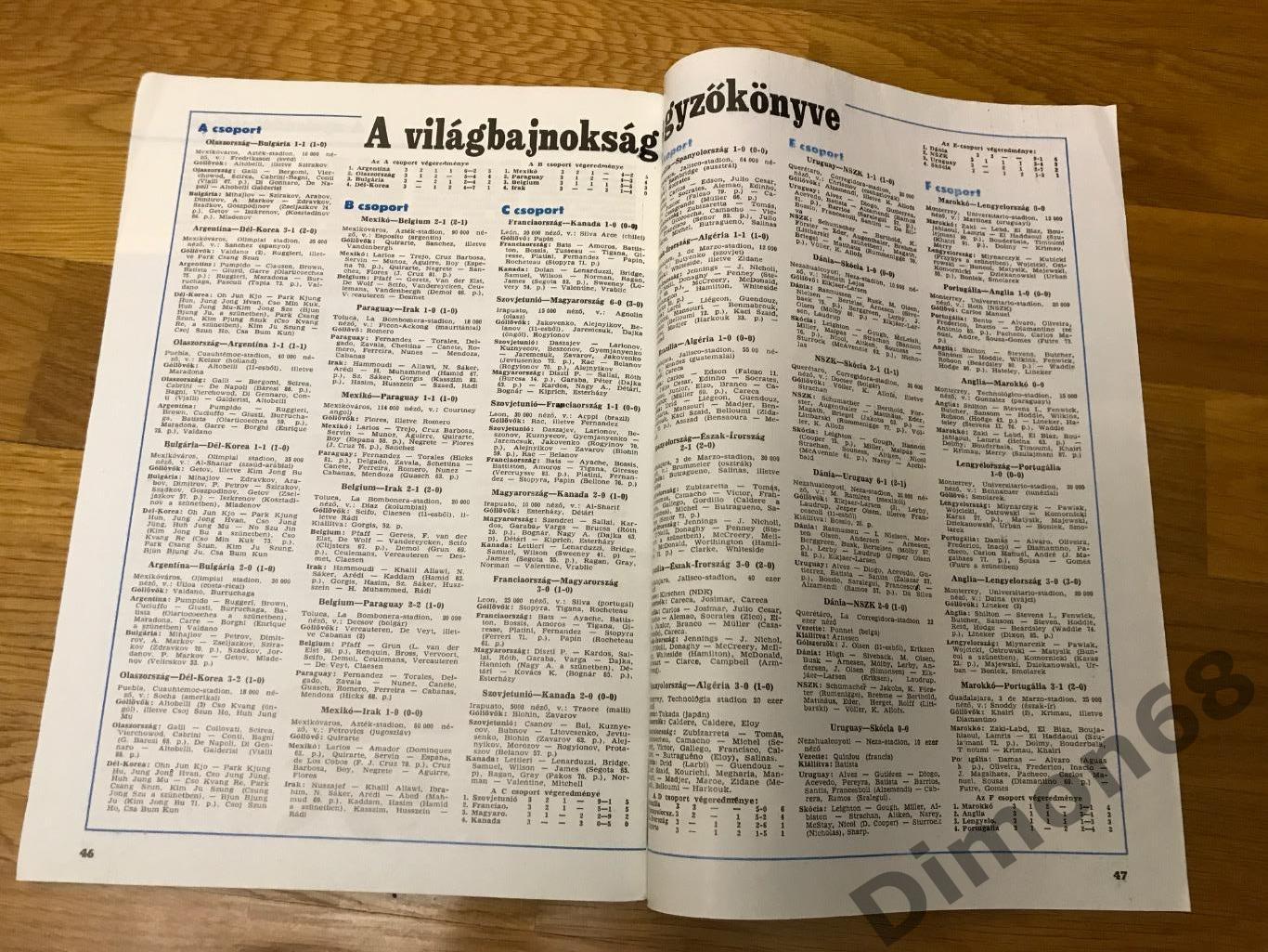 LABDARUGAS 1986г журнал целый в отличном состоянии 6