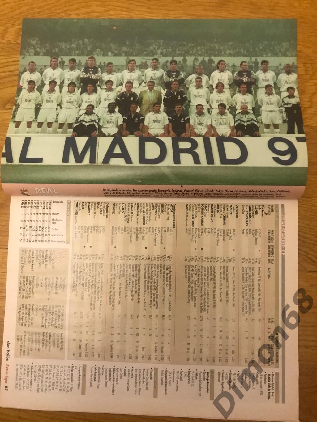 Реал мадрид ; Реал Сосьедат 1997/98г