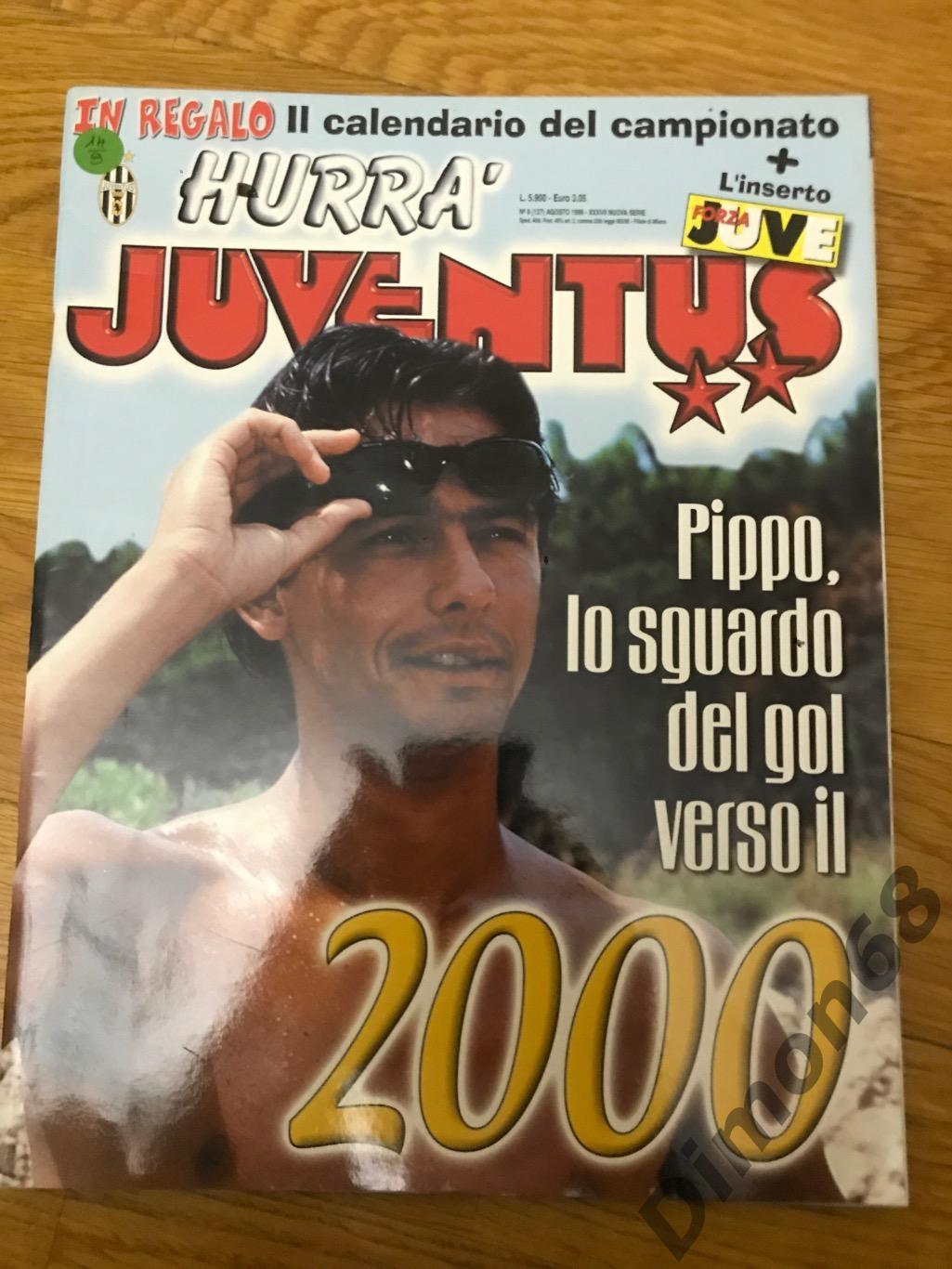 HURRA’ JUVENTUS 2000г целый в идеальном состоянии