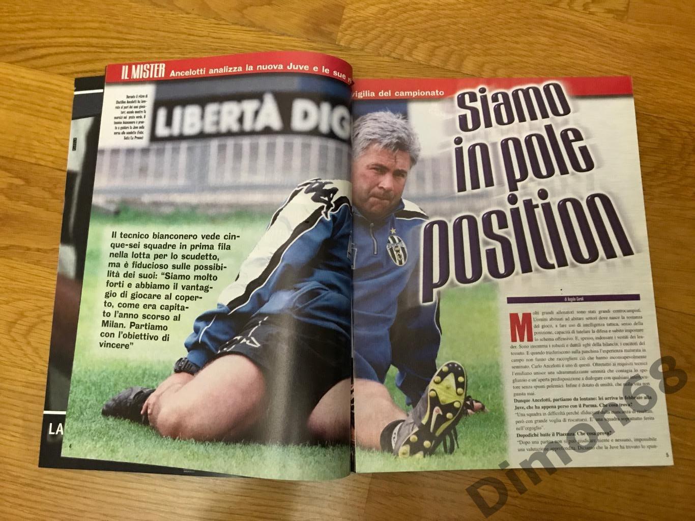 HURRA’ JUVENTUS 2000г целый в идеальном состоянии 2