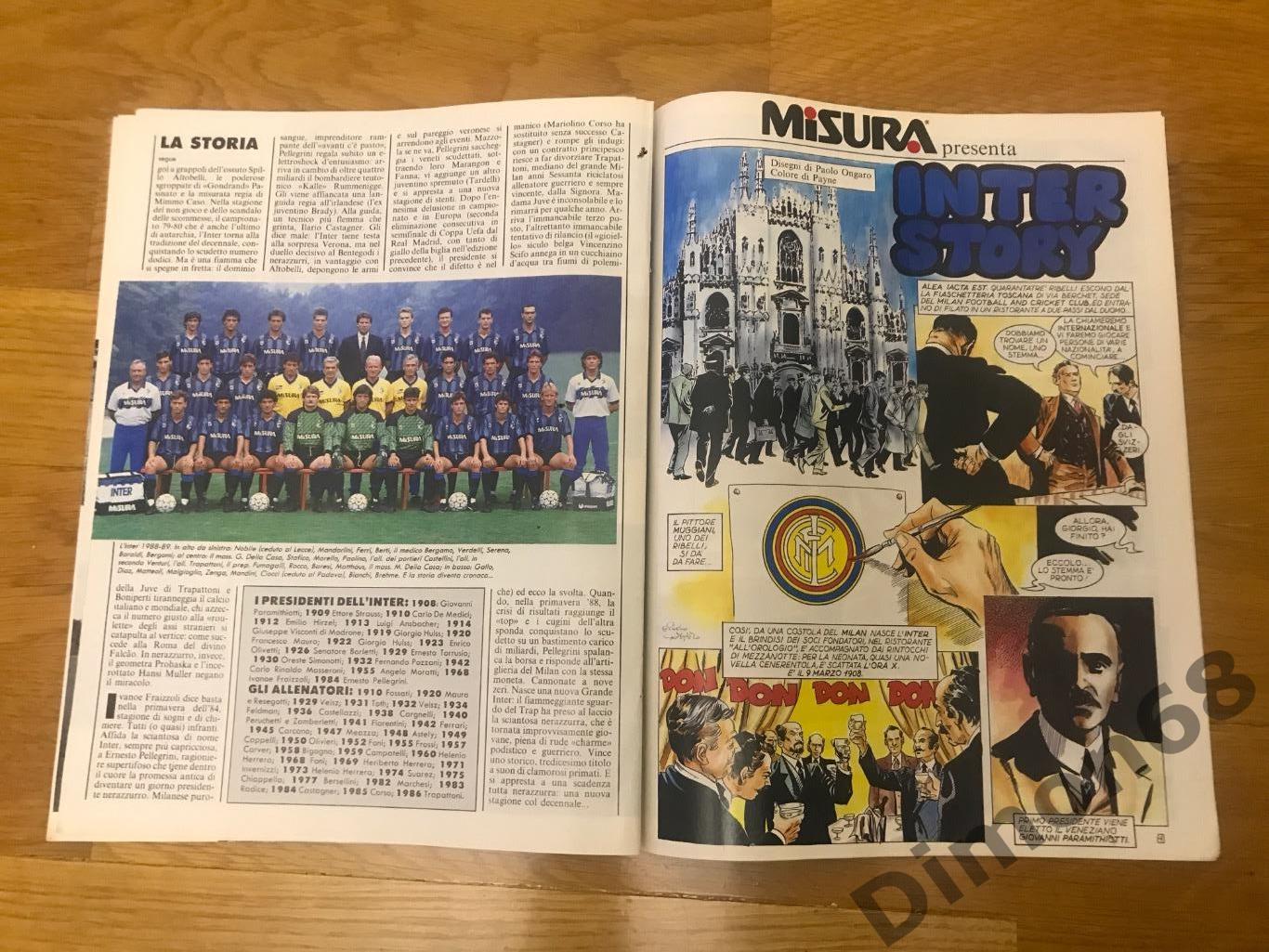 вкладыш из гуерин спортивно чемпионство интера сезон 1988/89г 7