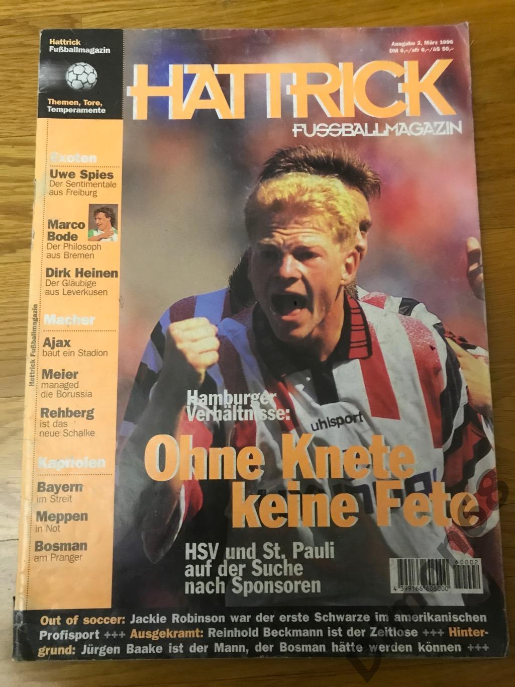 HATTRICK FuBballmagazin 1996г (целый в идеальном состоянии)