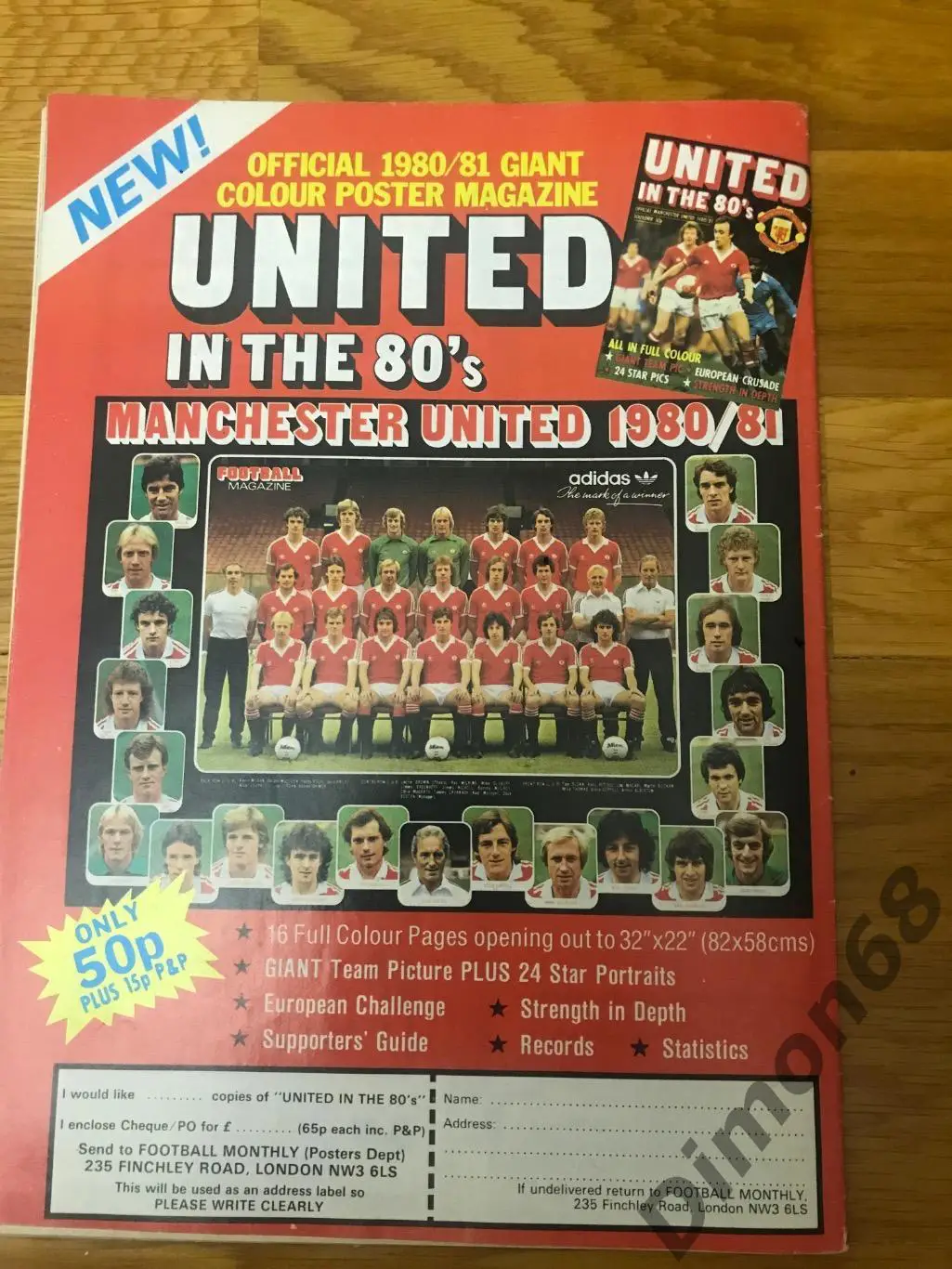 Football monthly 1981г без двойного постера посередине 1