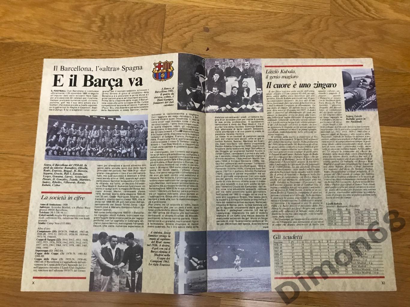 Guerin sportivo приложение к журналу испанские клубы 1