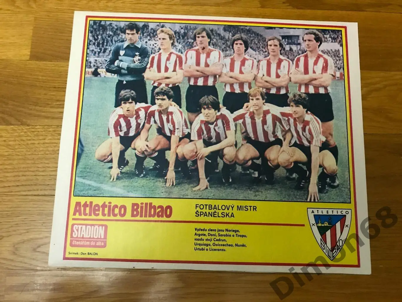 атлетико бильбао состояние идеальное