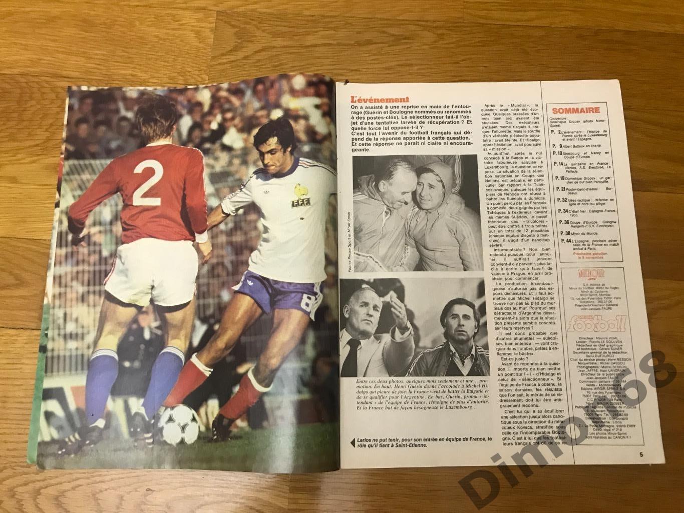 MIROIR DU football 1978г журнал целый в идеальном состоянии с плакатом 5