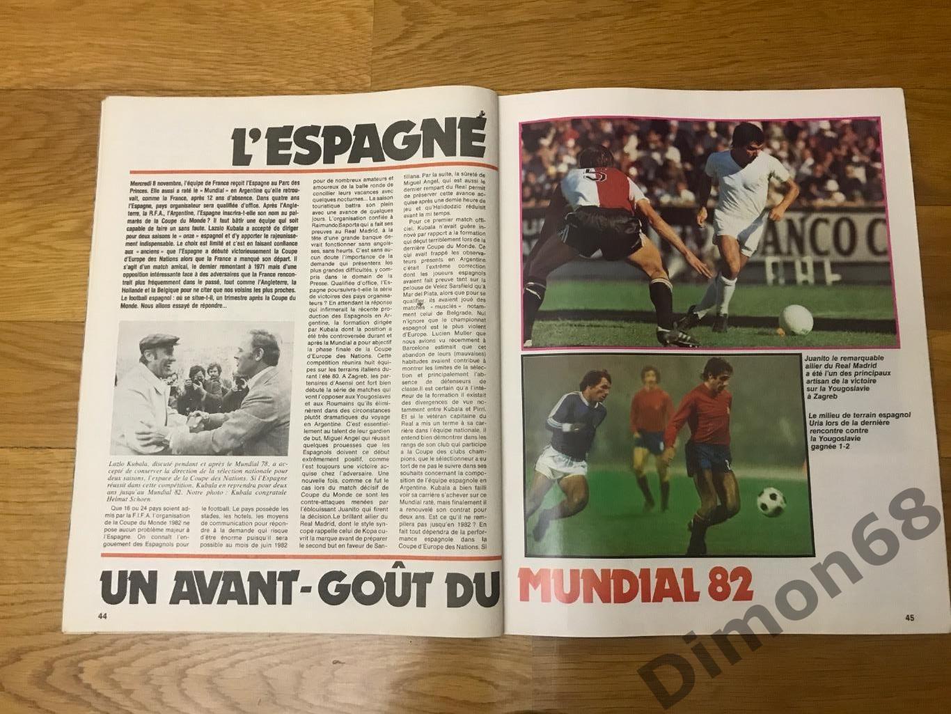 MIROIR DU football 1978г журнал целый в идеальном состоянии с плакатом 6