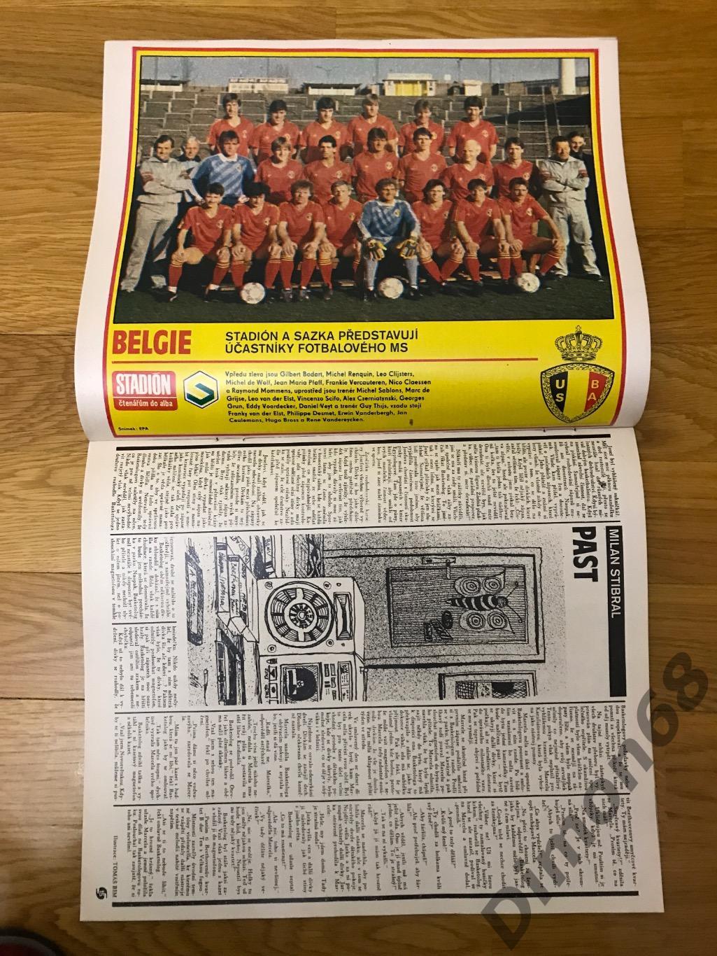 стадион номер 9 1986г постер сб бельгии 1