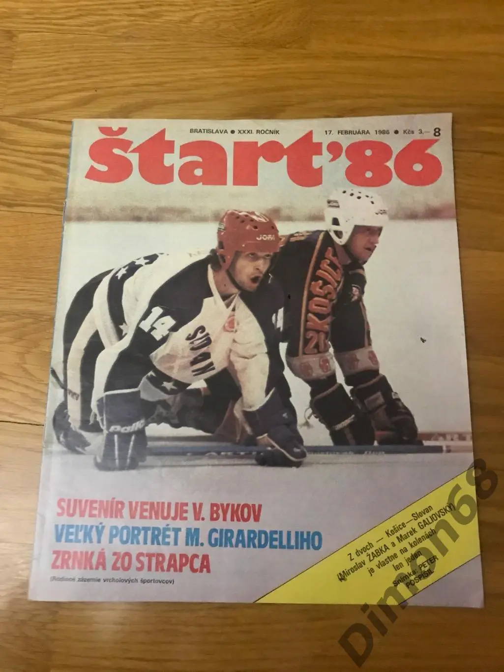 Start 8 1986г