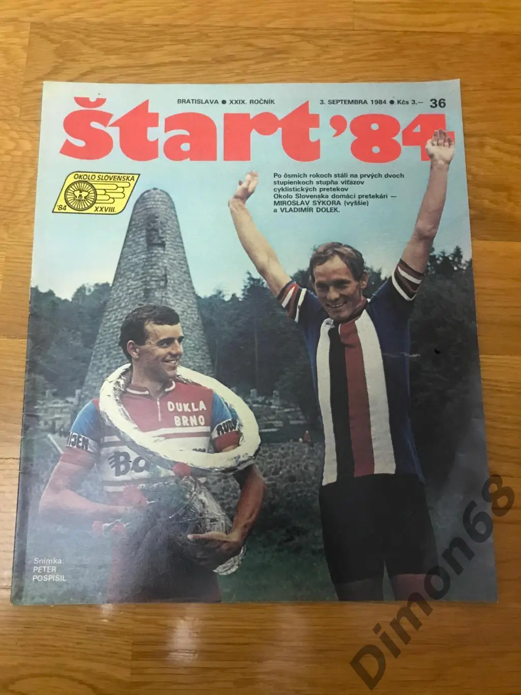 Start’81 номер 36 журнал целый в идеальном состоянии