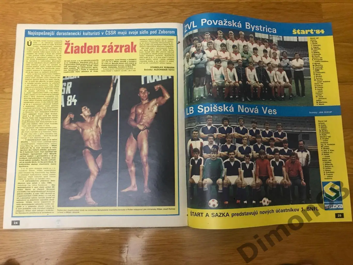 Start’81 номер 36 журнал целый в идеальном состоянии 1