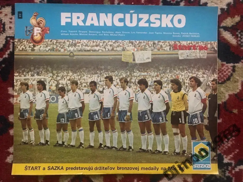 сб франции с ч м 1986г