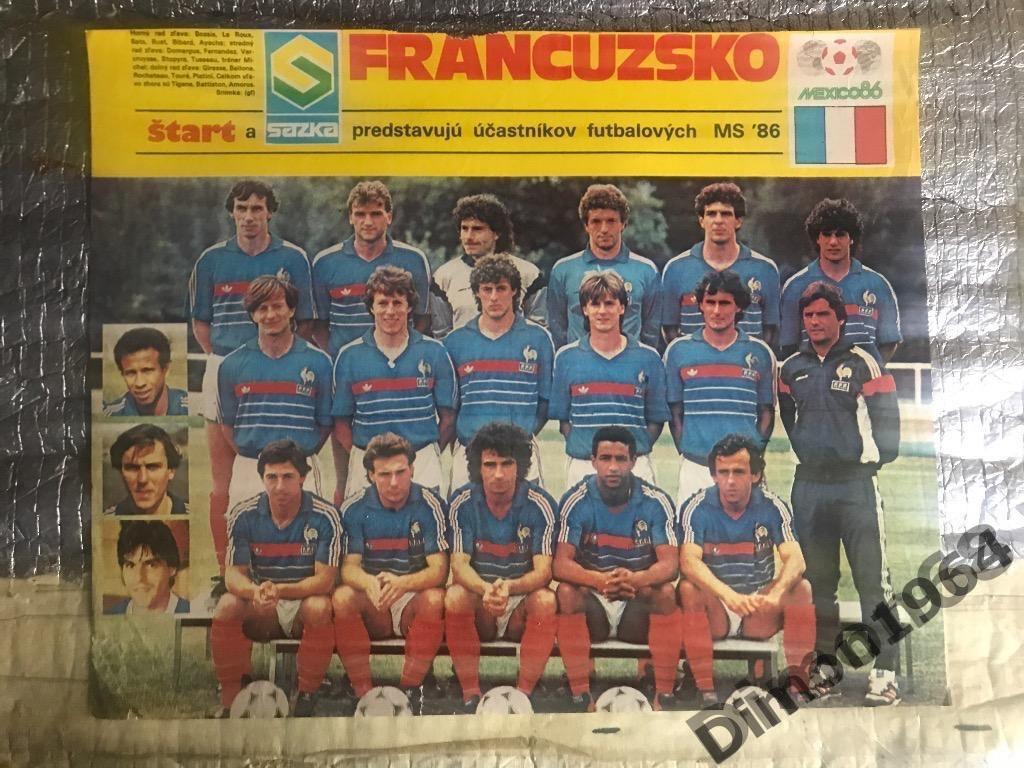 сб франции 1986г
