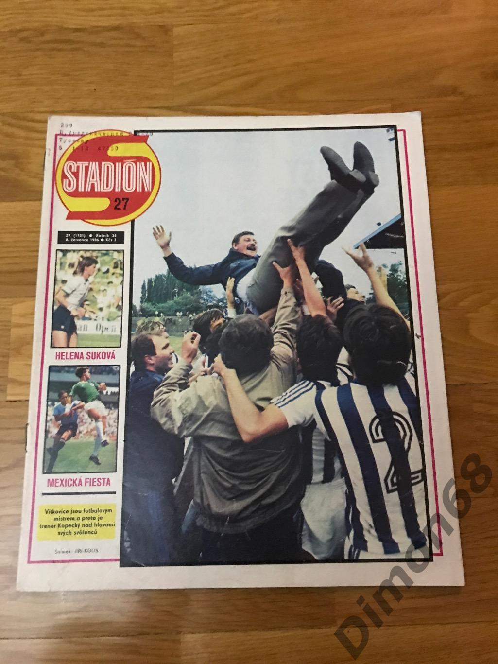 Stadion’27 1986г журнал целый в идеальном состоянии